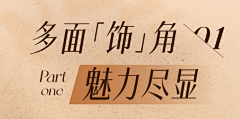 周一去鼠采集到小标呀