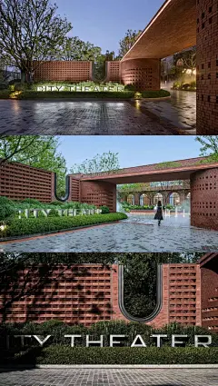 上海金地新乐里
极度现代线条的倒立拱门与“编织艺术”的红砖景墙产生强烈碰撞。思绪在世纪间来回穿梭，整个空间诉说着时间，生命与人文……