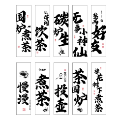ehQCC5cT采集到T-炭炉