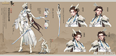 是大鲸鲸呢采集到设定图