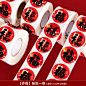 新款小福字自粘贴纸封口2025新年装饰品氛围布置贺年春节元旦蛇年-tmall.com天猫