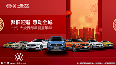 南城以南温暖如初10采集到banner