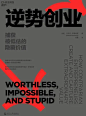 拾荒_AnnLee采集到GIF