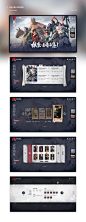 2020-游戏网页设计合集|网页|游戏/娱乐|黄森森 - 原创作品 -  ()