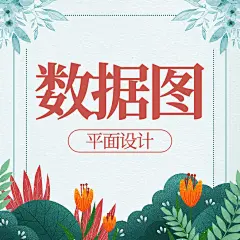 采集图片