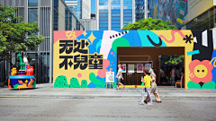 若曼语采集到展览/展厅