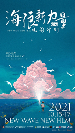 情微涩123采集到海报