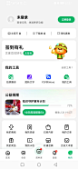 Screenshot_20221129_213713_com
