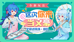 鸡蛋面哦采集到app小banner