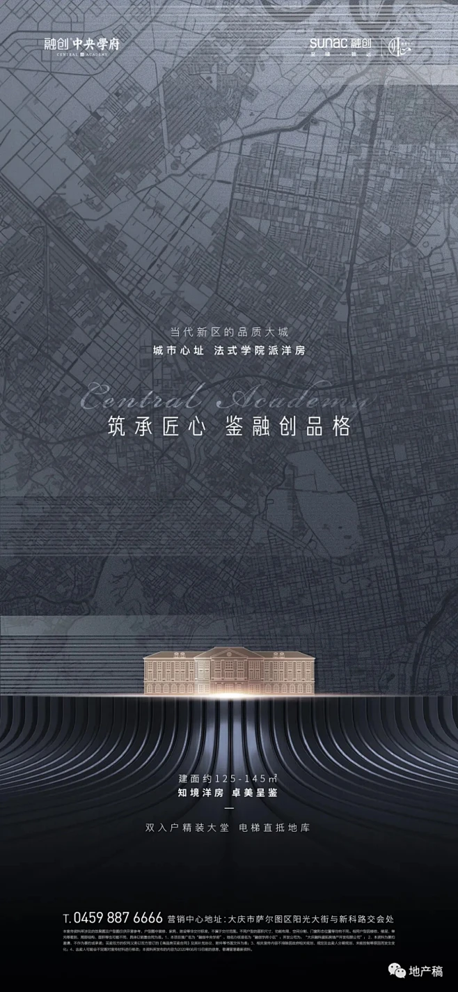 融创中央学府视觉赏析 : 首刊府系作品，等你点赞！-花瓣网