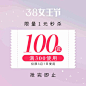 真维斯官方旗舰店满300元-100元店铺优惠券03/07 00:00-23:59-tmall.com天猫