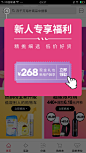 #弹窗界面#