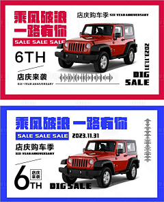 地产鹏哥采集到农机/汽车/机械