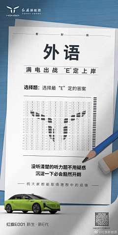 PEARL27采集到海报