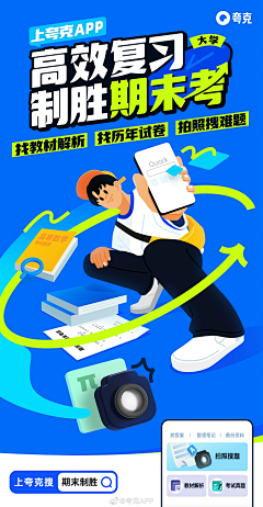 野比熊大采集到扁平视觉