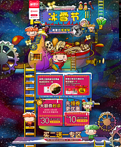 李大纯采集到活动