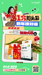@京东 的个人主页 - 微博