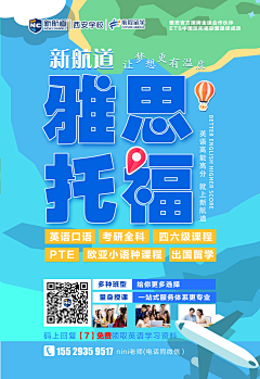JIE6094采集到教育