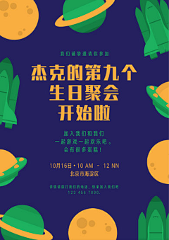 沄尐采集到海报