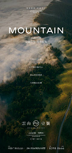 🙉嗯哼·佳采集到小镇