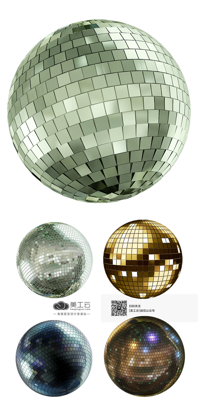 3D-Disco-Balls-Pack迪...