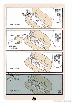 躲起来辽采集到表情包