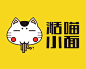 123标志-面馆餐饮卡通动物logo
