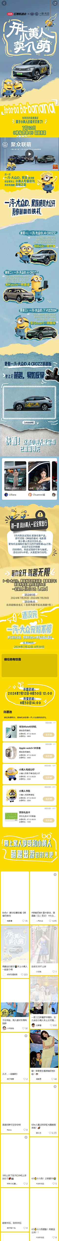桑3333采集到素材图