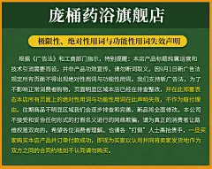 庞桶药浴足浴泡脚药包瑶族瑶浴泡脚包足浴粉药浴粉瑶浴包邮-淘宝网