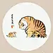 猛虎遇到了……#不二马画动物##不二马学画猫##胖虎# ​​​​