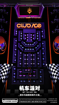 Winnie晶采集到C4D