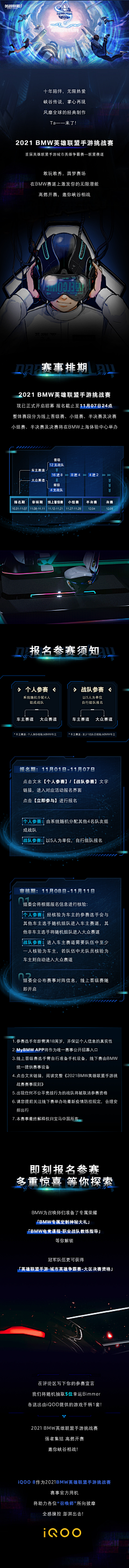 blackblackkk采集到封面
