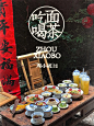 小面配盖碗茶的餐饮品牌‖重庆还是太超前了 - 小红书