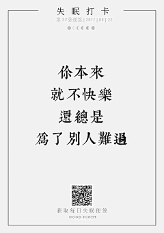 搁浅了沉默采集到长文案