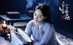 四海八荒第一美人，每一张都美的像壁纸。@杨幂 ​​​​