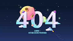 橙子123~采集到缺省页面