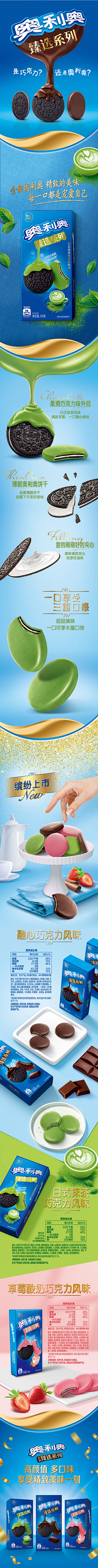 -小金-采集到长图