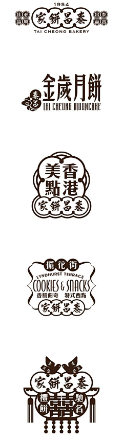 这鱼很咸诶采集到包装参考-logo