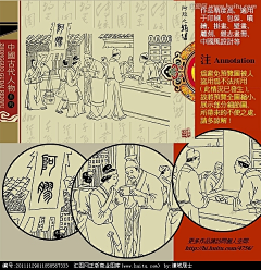 哐当小仙女采集到汪