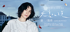 彩之云yy采集到U-banner