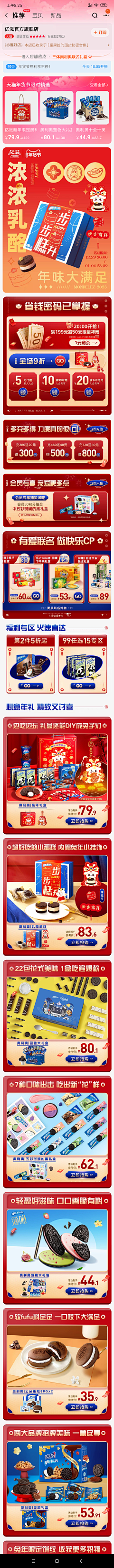 设计好难X﹏X采集到首页