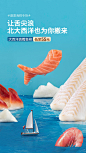 @张详情 ——专注优质视觉整合！所有采集仅作分享，版权归原作所有，请勿用于一切商业用途！