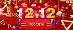 双十二全屏海报  - 源文件下载【酷图网】双十二,淘宝海报,Banner,大促海报,深色海报,海报背景,全屏海报,轮播海报,PC端轮播海报,产品海报,电脑端装修