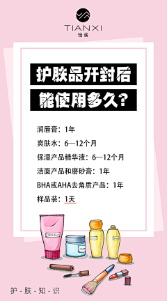 33deng采集到产品海报