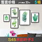 北欧水彩小清新叶子 客厅装饰画芯 现代素材图片库渐变树叶照片墙-淘宝网