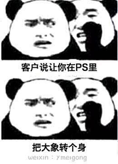 做设计的周某采集到GIF