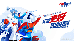 zou来zou去采集到banner