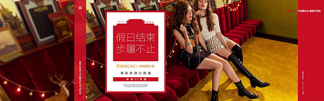 接吻猫KISSCAT女鞋专场_唯品会