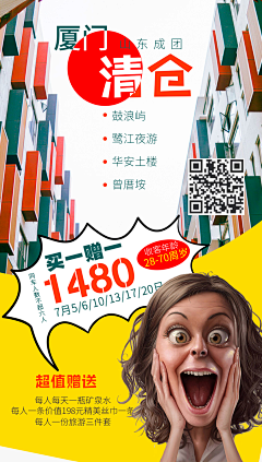 朱三倌采集到海报设计