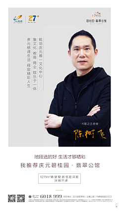 毛毛虫虫猪采集到业主